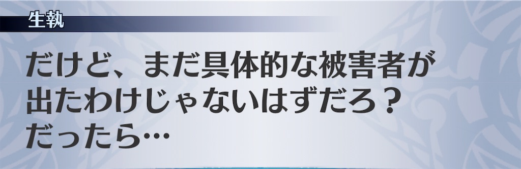 f:id:seisyuu:20201119102447j:plain