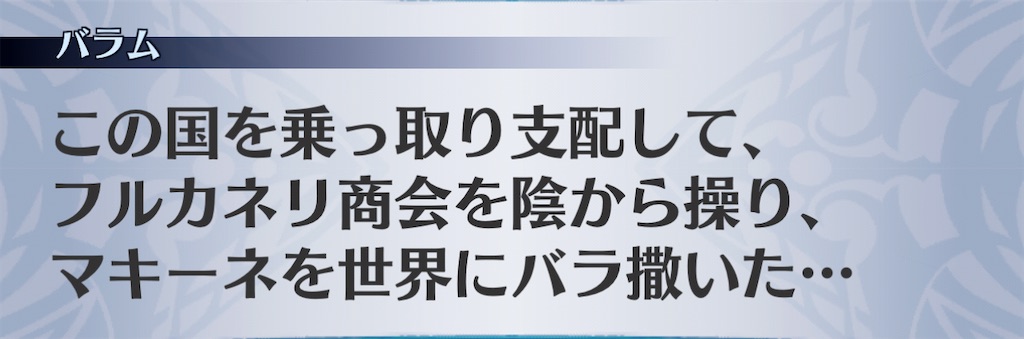 f:id:seisyuu:20201119102452j:plain