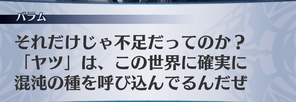 f:id:seisyuu:20201119102456j:plain