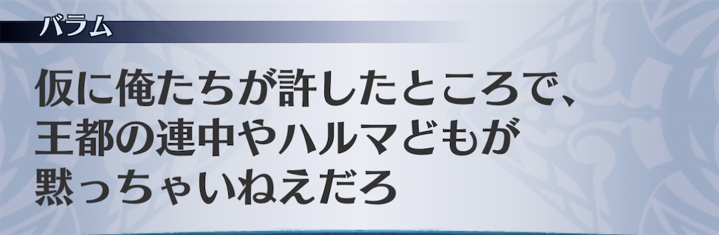 f:id:seisyuu:20201119102500j:plain