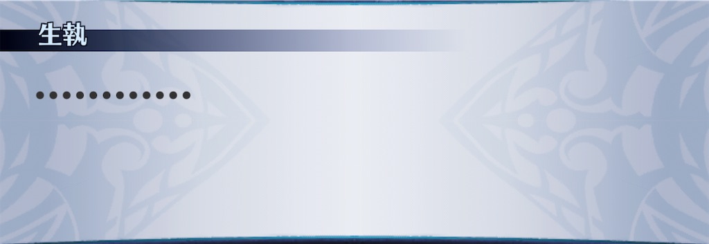 f:id:seisyuu:20201119102505j:plain
