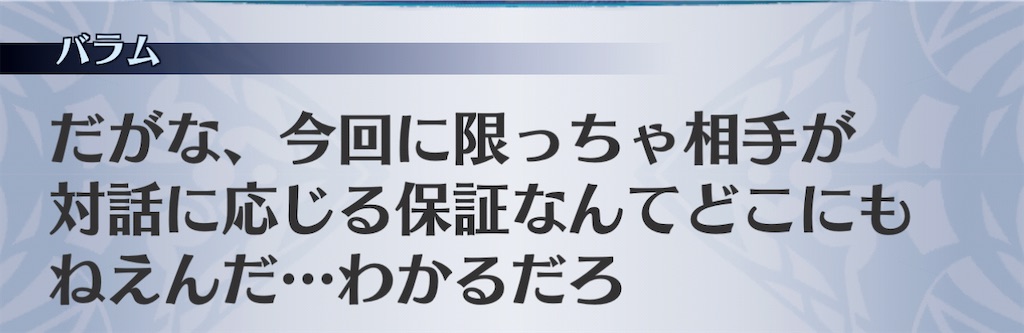f:id:seisyuu:20201119102648j:plain