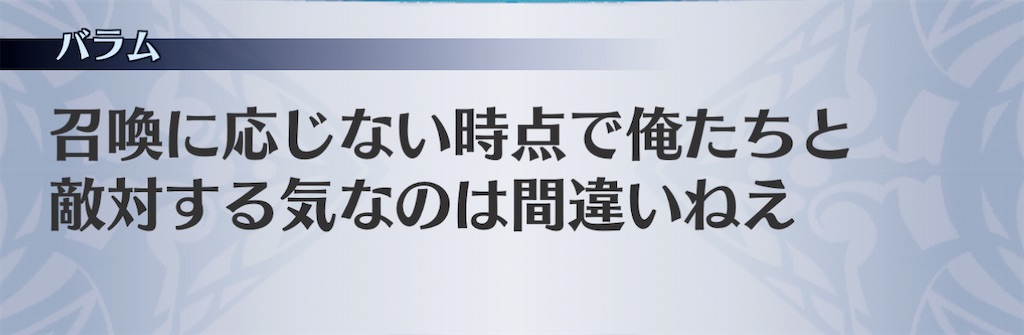 f:id:seisyuu:20201119102653j:plain
