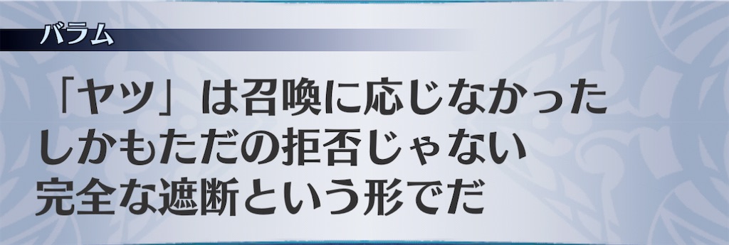 f:id:seisyuu:20201119102658j:plain