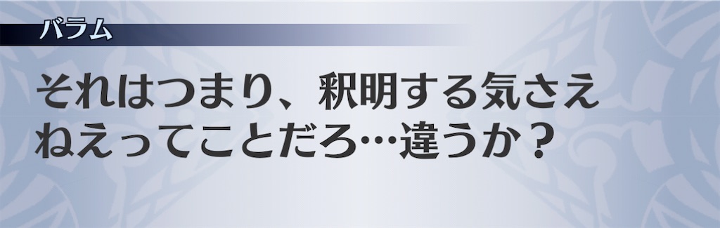f:id:seisyuu:20201119102706j:plain