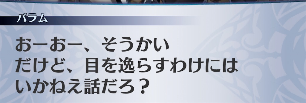 f:id:seisyuu:20201119102815j:plain