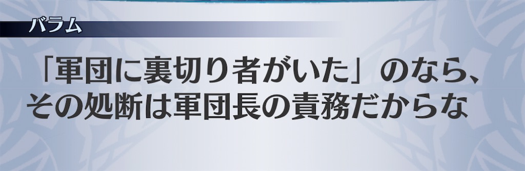 f:id:seisyuu:20201119102819j:plain
