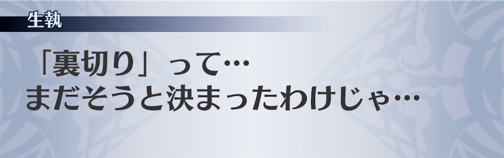 f:id:seisyuu:20201119102824j:plain