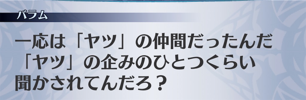 f:id:seisyuu:20201119102928j:plain