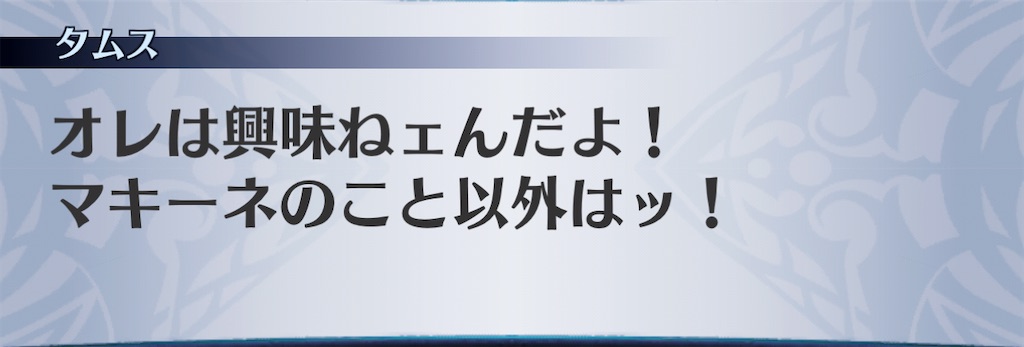 f:id:seisyuu:20201119102936j:plain
