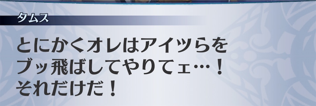 f:id:seisyuu:20201119102941j:plain
