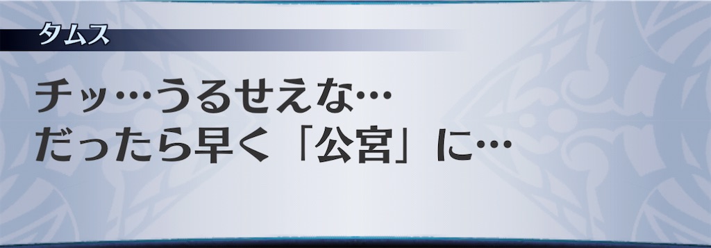 f:id:seisyuu:20201119103834j:plain