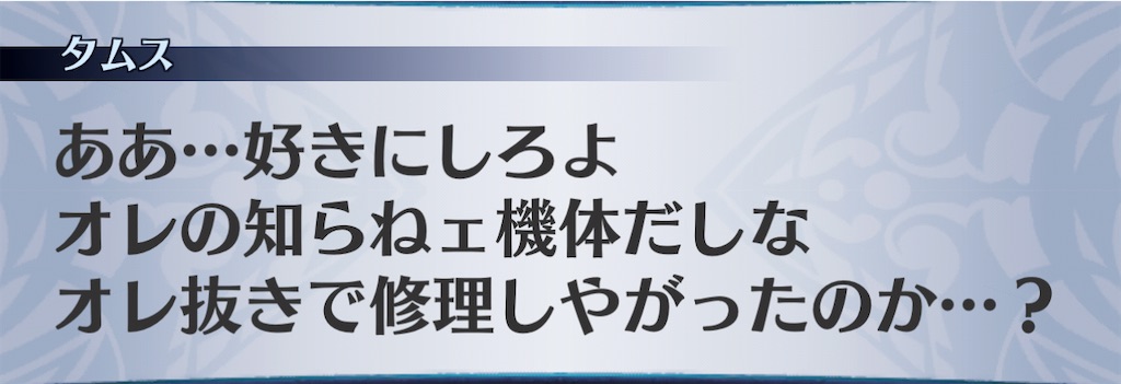 f:id:seisyuu:20201119104156j:plain