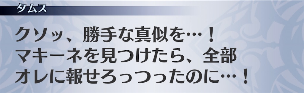 f:id:seisyuu:20201119104202j:plain