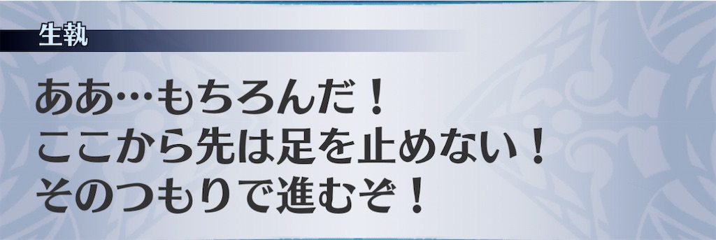 f:id:seisyuu:20201119104212j:plain