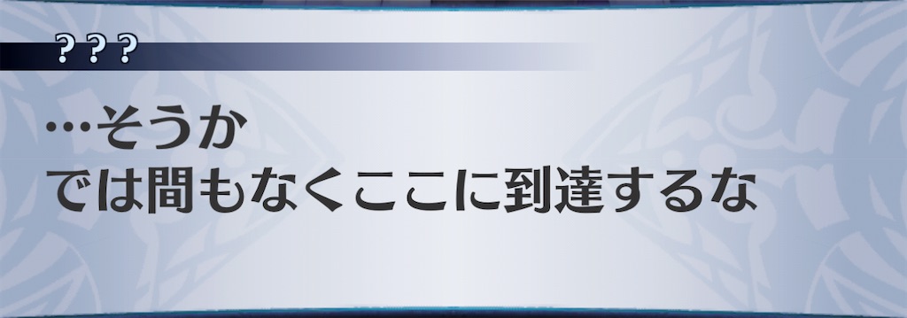 f:id:seisyuu:20201119123749j:plain