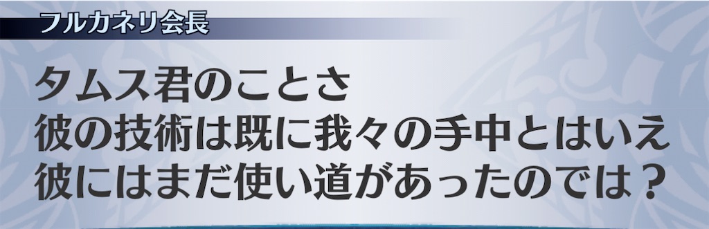 f:id:seisyuu:20201119123803j:plain