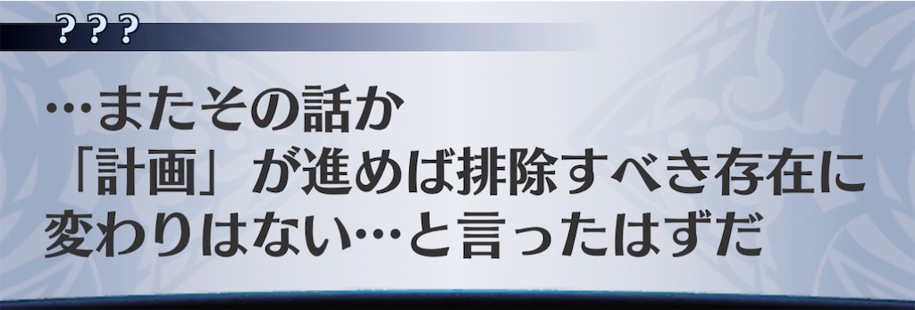 f:id:seisyuu:20201119123909j:plain