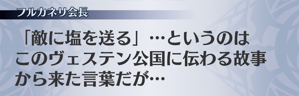 f:id:seisyuu:20201119123917j:plain