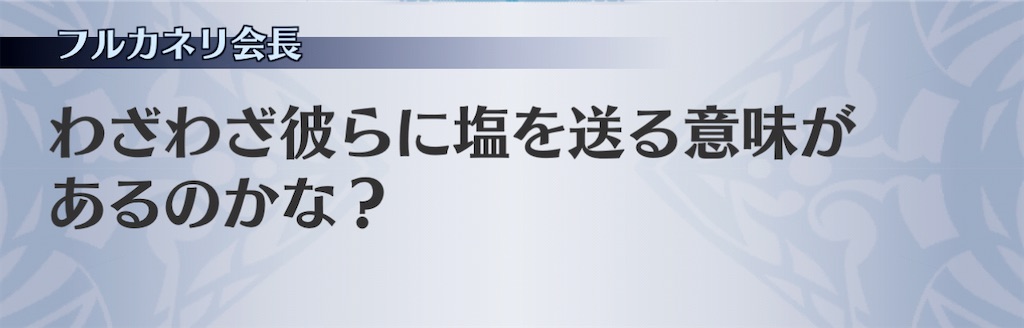 f:id:seisyuu:20201119123921j:plain