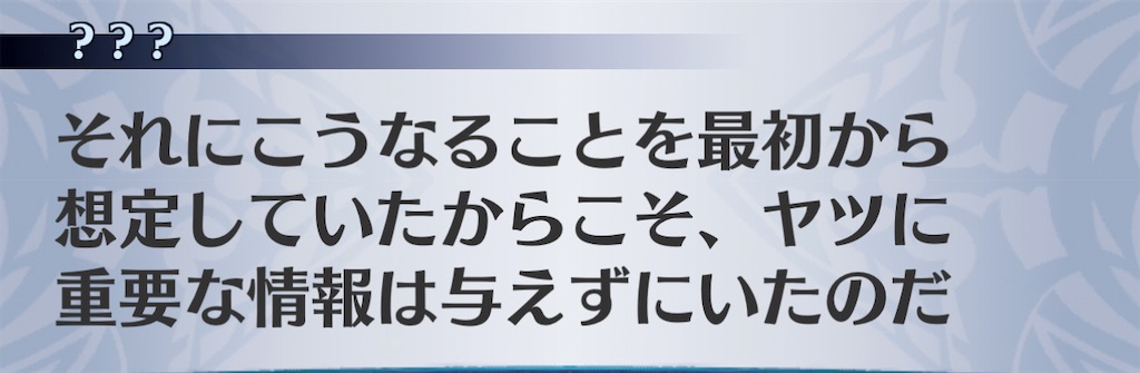 f:id:seisyuu:20201119124034j:plain