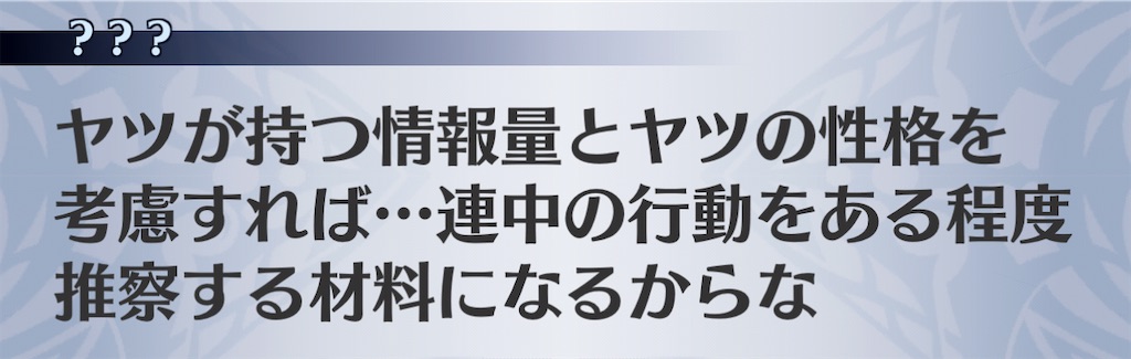 f:id:seisyuu:20201119124041j:plain