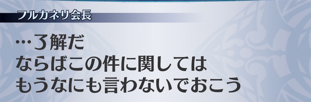 f:id:seisyuu:20201119124046j:plain