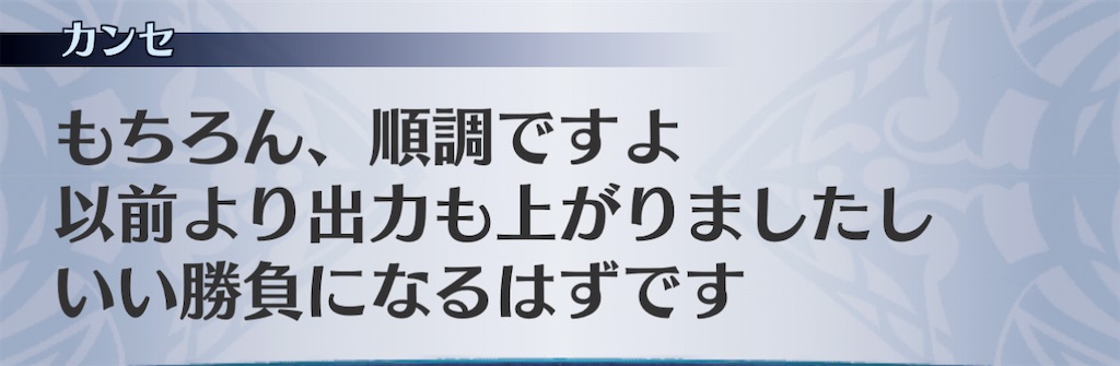 f:id:seisyuu:20201119124221j:plain