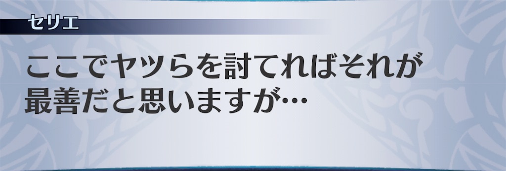 f:id:seisyuu:20201119124225j:plain