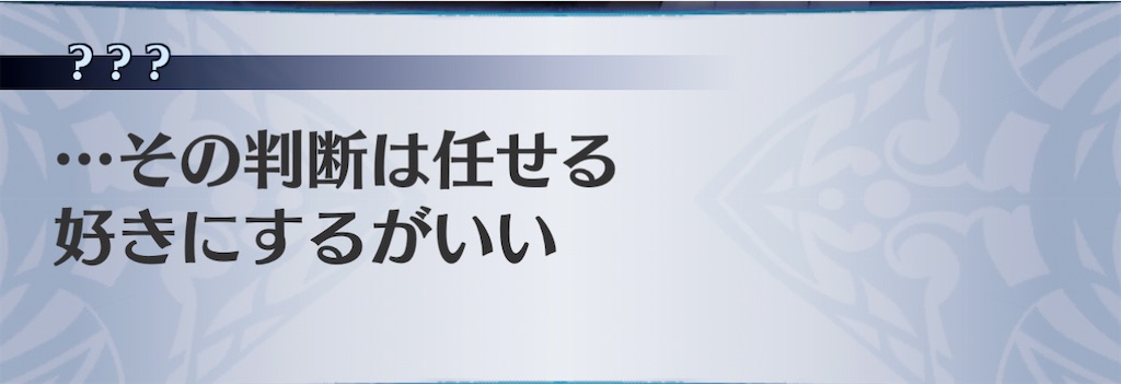f:id:seisyuu:20201119162656j:plain