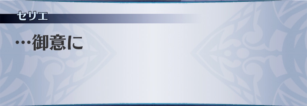 f:id:seisyuu:20201119162701j:plain