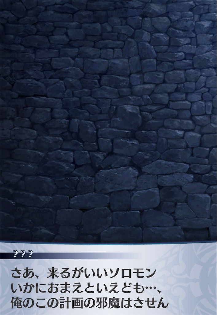 f:id:seisyuu:20201119162709j:plain