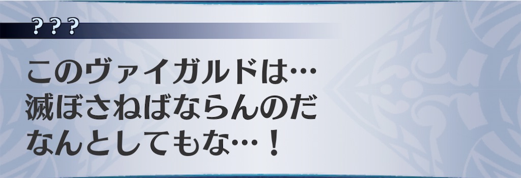 f:id:seisyuu:20201119162713j:plain