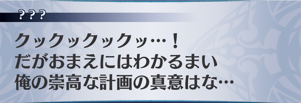 f:id:seisyuu:20201119162718j:plain