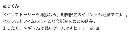f:id:seisyuu:20201119163436p:plain