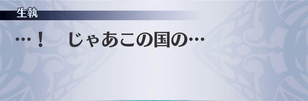 f:id:seisyuu:20201121110718j:plain