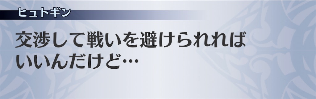 f:id:seisyuu:20201121110917j:plain