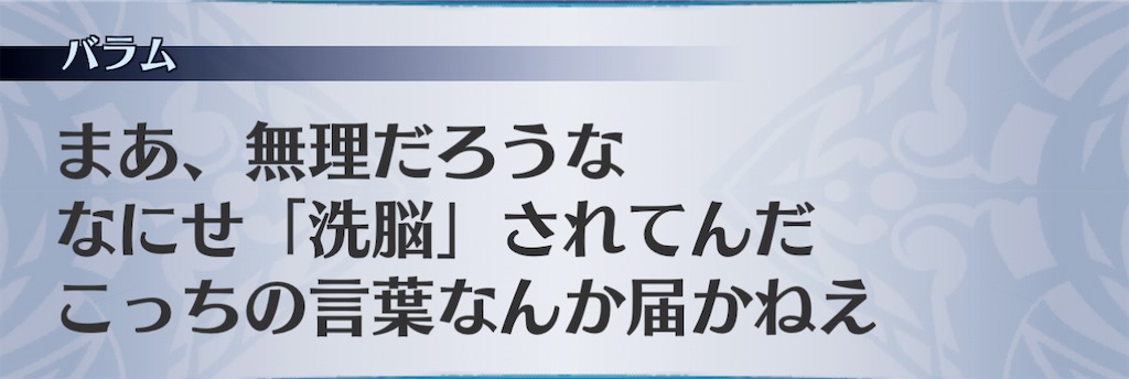 f:id:seisyuu:20201121110922j:plain
