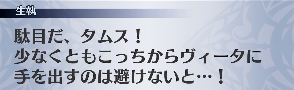 f:id:seisyuu:20201121111028j:plain
