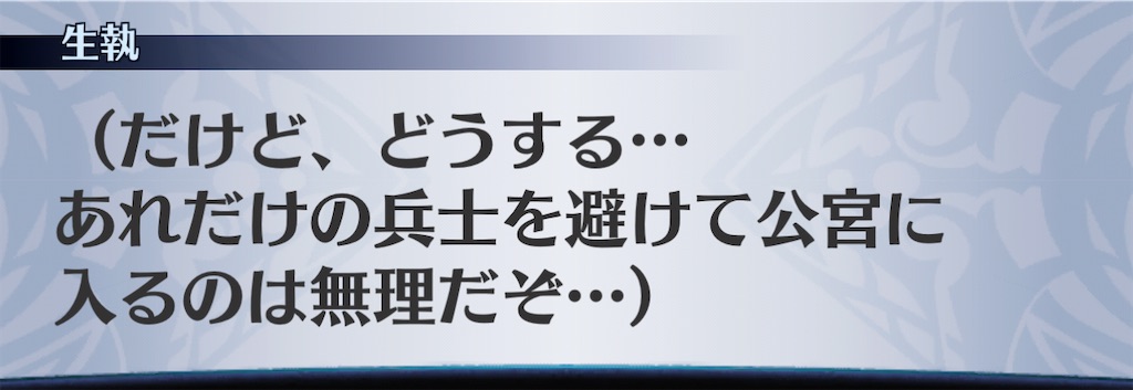 f:id:seisyuu:20201121111032j:plain