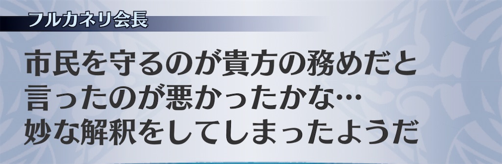 f:id:seisyuu:20201121120916j:plain