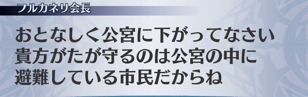 f:id:seisyuu:20201121120919j:plain
