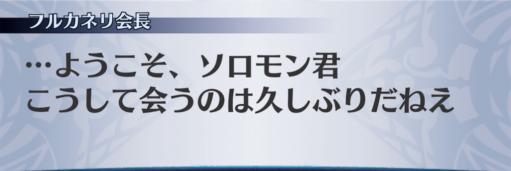 f:id:seisyuu:20201121120933j:plain