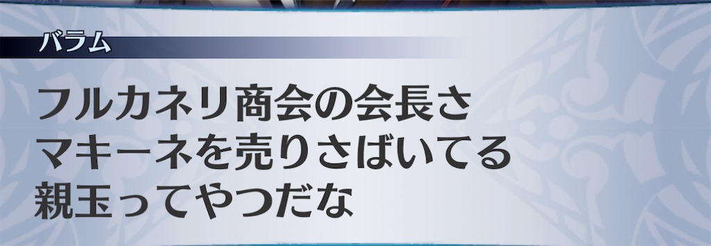 f:id:seisyuu:20201121125638j:plain