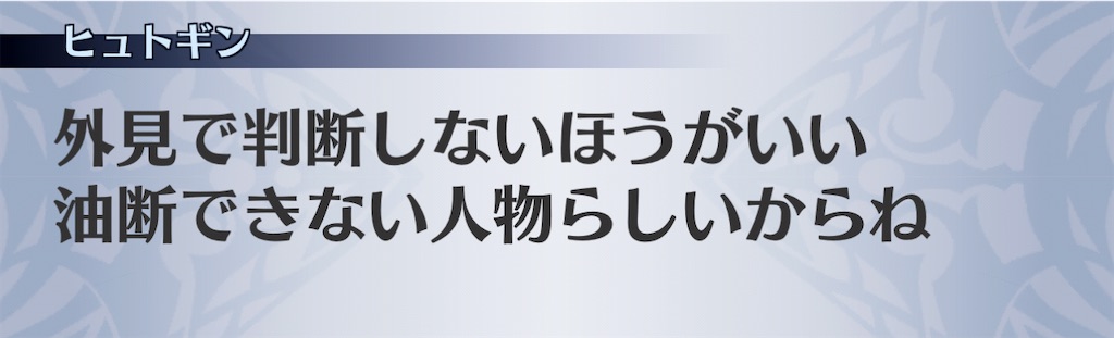f:id:seisyuu:20201121132113j:plain