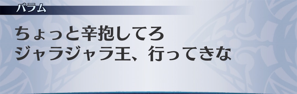 f:id:seisyuu:20201121132215j:plain