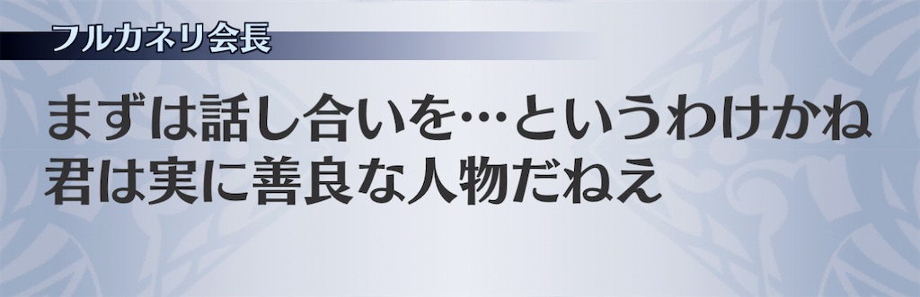f:id:seisyuu:20201121132311j:plain
