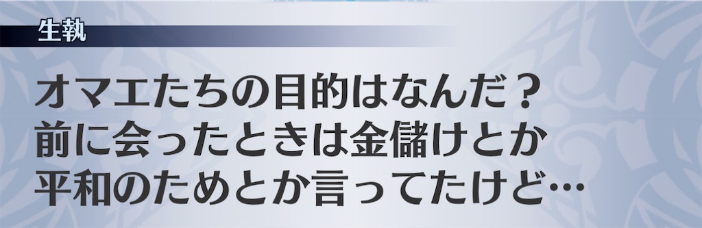 f:id:seisyuu:20201121132316j:plain