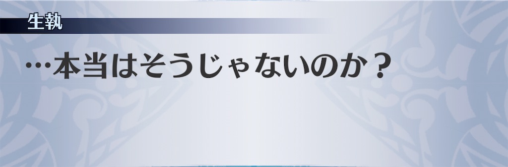f:id:seisyuu:20201121132324j:plain