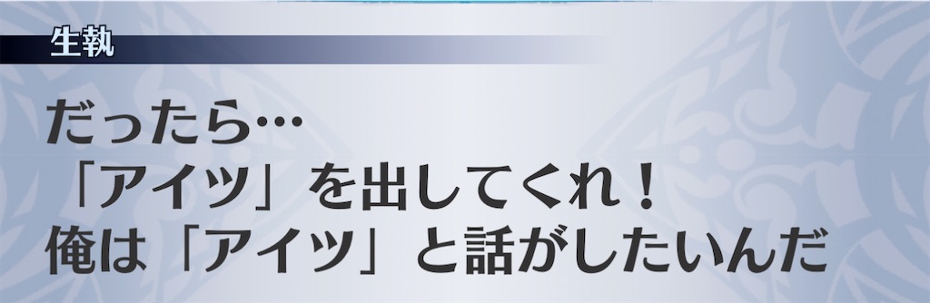 f:id:seisyuu:20201121132439j:plain